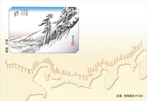 201-10047 38cm上質紙マット 亀山(雪晴)