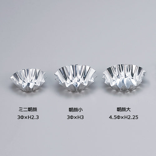 フジアルミケース 朝顔<各500枚入>