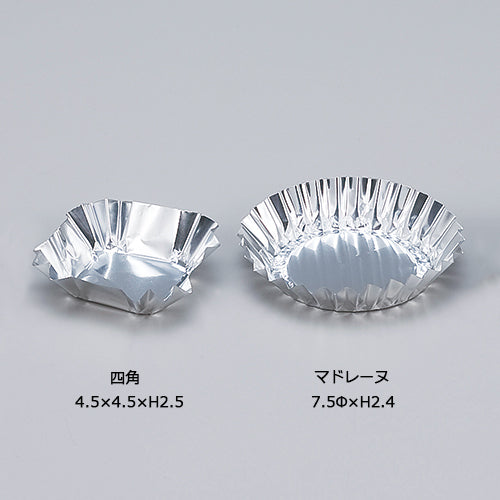 フジアルミケース<各500枚入>