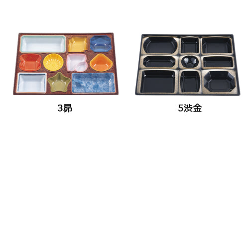 弁当容器 140-100 本体(身・蓋) 瑠峰