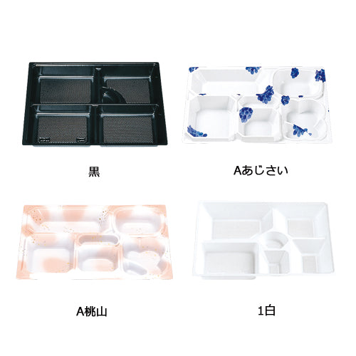 弁当容器 115-80 本体(身・蓋) 山吹
