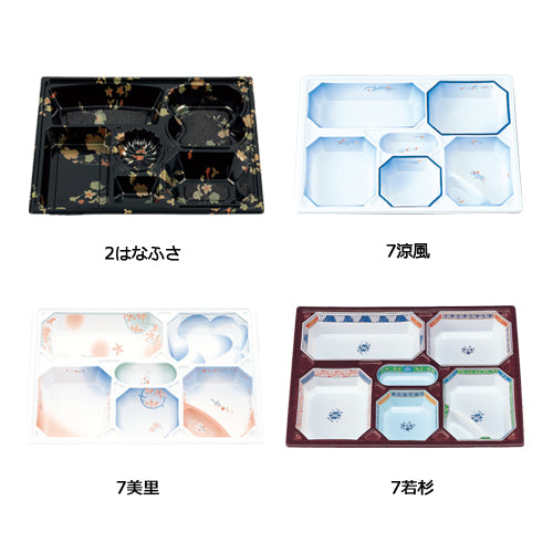 弁当容器 115-80 本体(身・蓋) 山吹