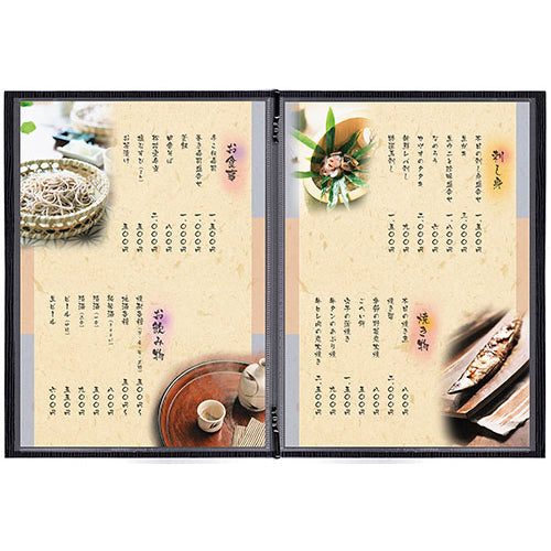 メニューブック ウルシ-101