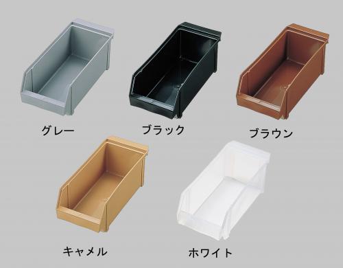 オーガナイザーボックス