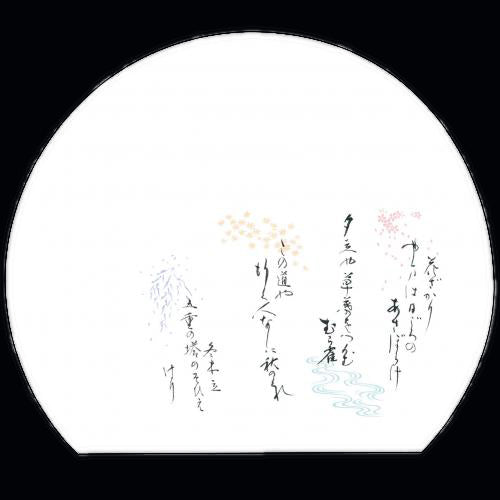 192-40005 半月尺3雲竜和紙マット 春夏秋冬(オールシーズン)