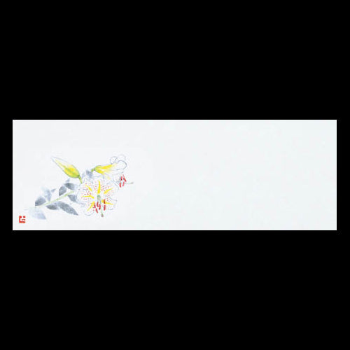 201-20109 上質紙13cm長角マット ゆり (5・6月)