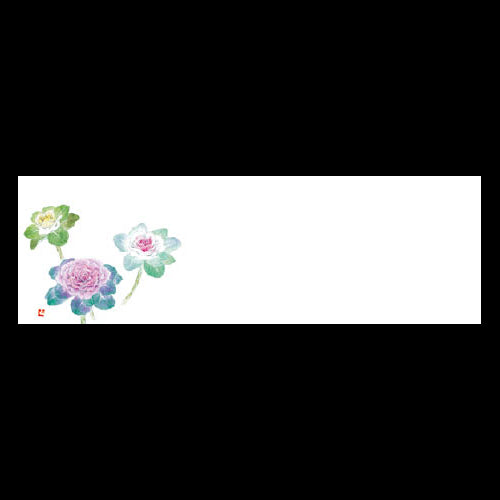 192-20093 箸置雲竜和紙マット 葉牡丹 (11~2月)