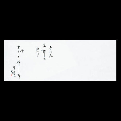 192-20005 箸置雲竜和紙マット 歌(春夏秋冬) (オールシーズン)