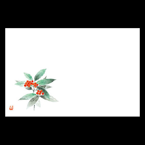 192-10112 尺3雲竜和紙マット 千両 (12~2月)