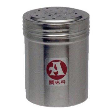 18-8 調味缶 A缶