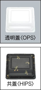 弁当容器 KV-105 はなふさ