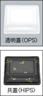 弁当容器 KV-106 はなふさ