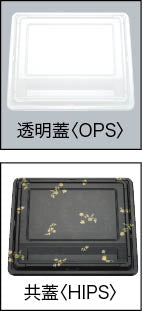弁当容器 KV-108 はなふさ