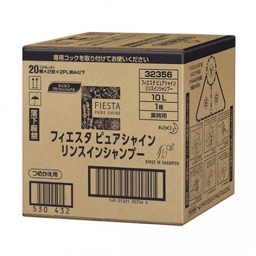 146-10084 フィエスタ ピュアシャイン リンスインシャンプー