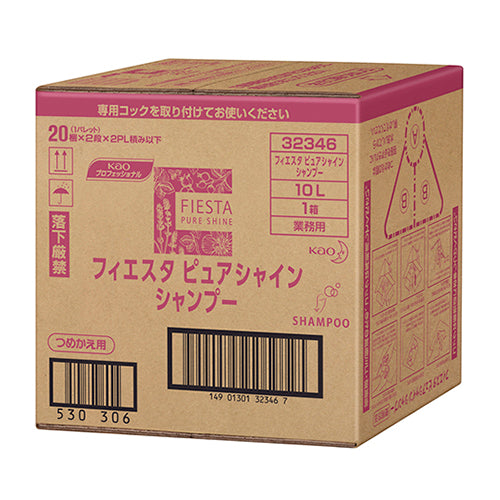 146-10082 フィエスタ ピュアシャイン シャンプー