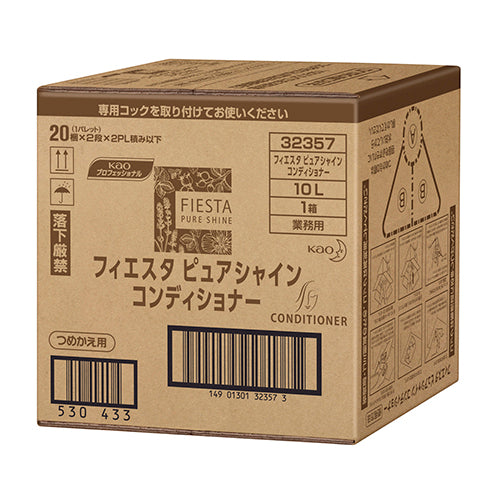 146-10083 フィエスタ ピュアシャイン コンディショナー