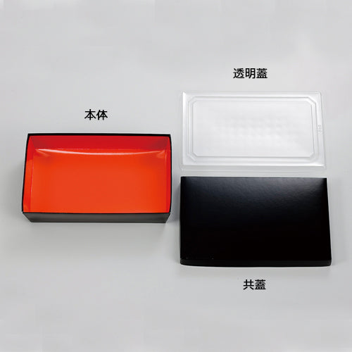 弁当容器 YJ-15 朱黒