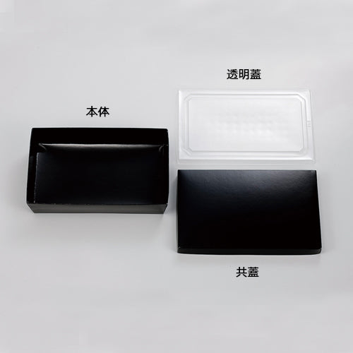 弁当容器 YJ-15 黒