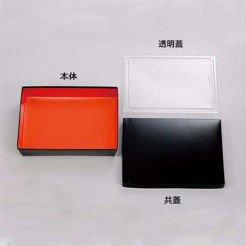 弁当容器 YJ-20 朱黒<240個入>