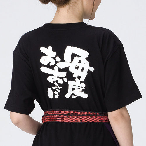 商売繁盛Tシャツ