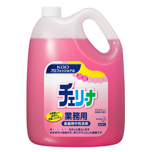 146-10064 チェリーナ