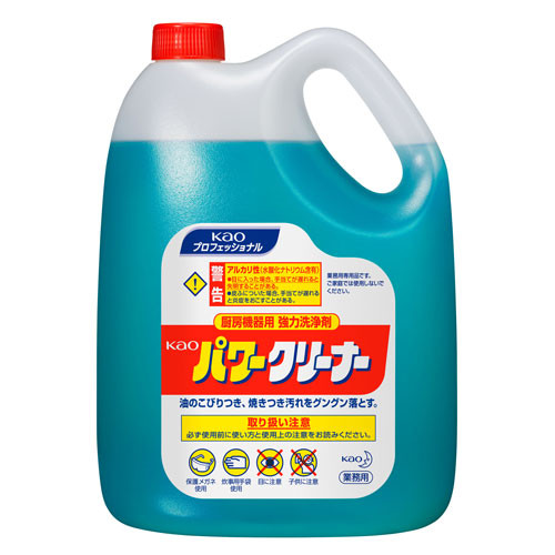 146-10067 花王パワークリーナー