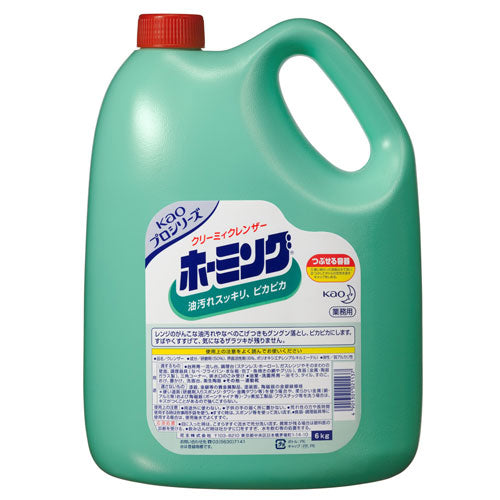 146-10068 CCホーミング