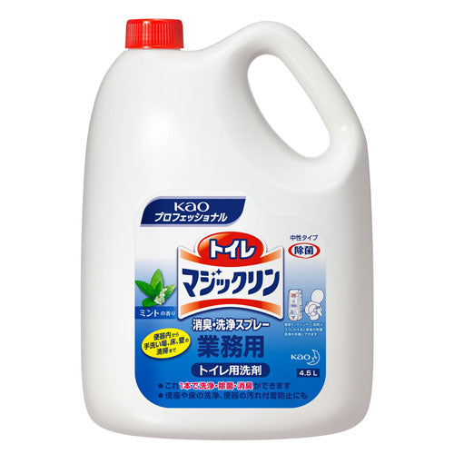 146-10070 トイレマジックリン 消臭・洗浄スプレー