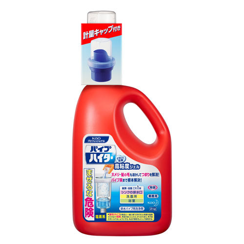 146-10080-01 パイプハイター高粘度ジェル 本体(軽量キャップ付)