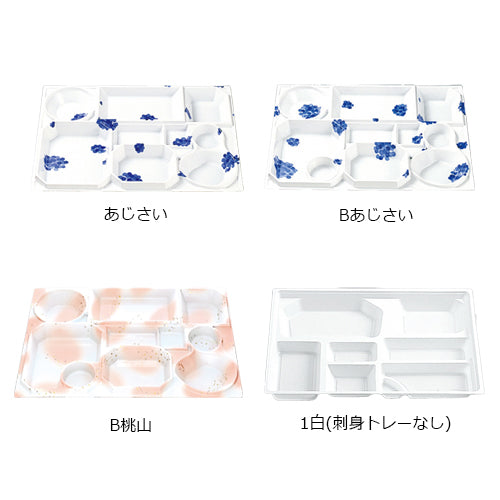 弁当容器 140-100 本体(身・蓋) 会膳