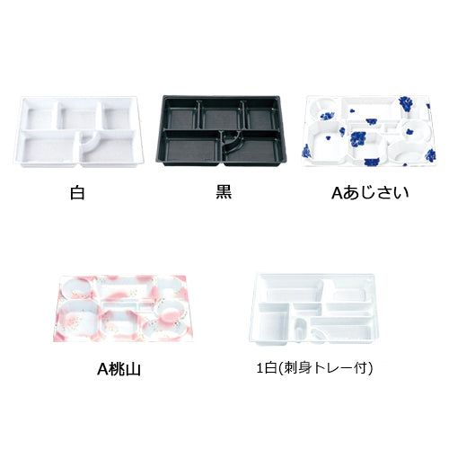 弁当容器 120-90 本体(身・蓋) 草月