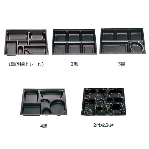 弁当容器 120-90 本体(身・蓋) 草月