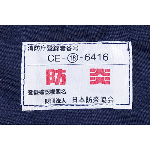 防炎半間のれん 85巾×120cm