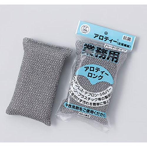 113-10471 アロティーロング<5個入>