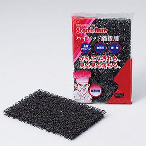 113-10456 ハイパッド鍋釜用<10枚入>