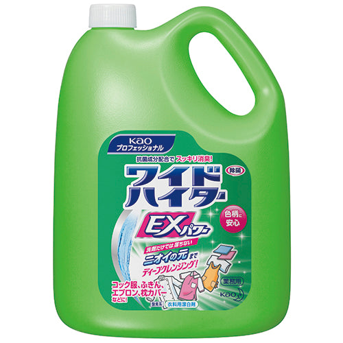 146-10074 ワイドハイターEXパワー液体タイプ