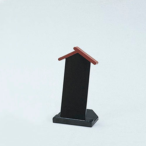 390-99101 大入メニュー 黒天朱