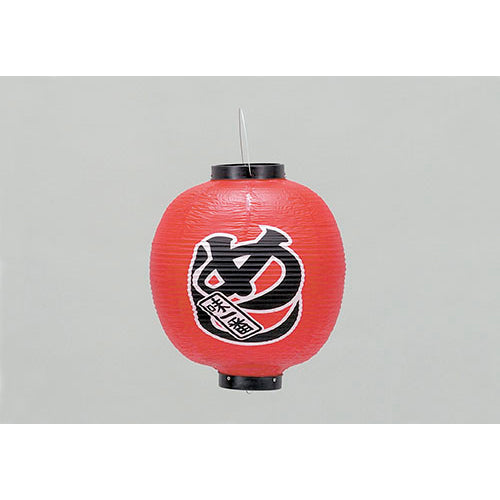 670-37001 42cm丸型ちょうちん 79-25めし