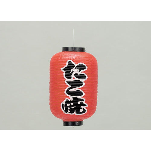 670-30001 32cmちょうちん 4240たこ焼