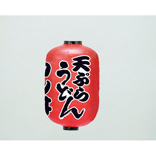 670-39004 48cm長型3面ちょうちん 天ぷらうどん