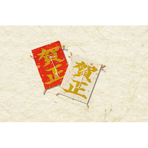 演出小物 賀正凧<100入>