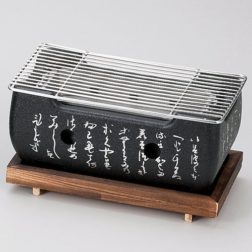 119-10049 アルミいろはコンロ 長角大