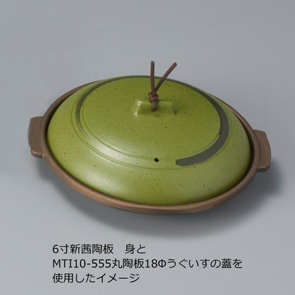 104-10504　MTI10-555丸陶板焼18Φうぐいすの蓋