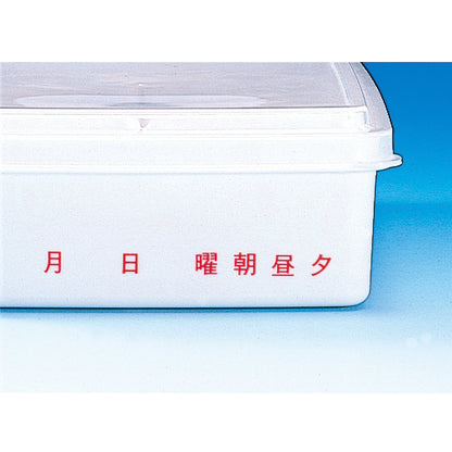 105-10023　検食保存容器　S-230K（中子4個付）