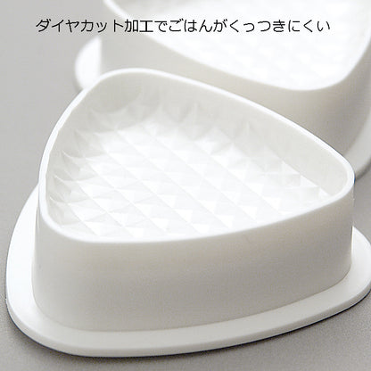 105-10025　ダイヤカットおにぎり型2ヶ器フック穴付802A