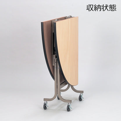 半月型折りたたみフライトレセプションテーブル