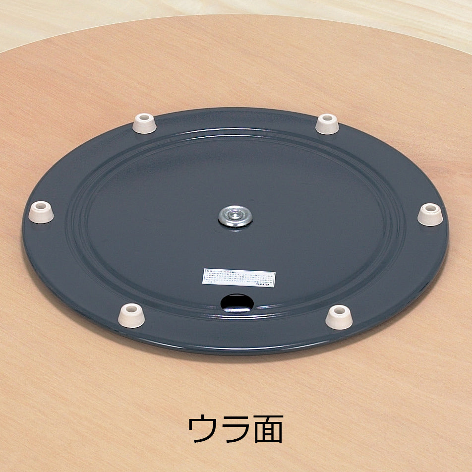 ターンテーブル