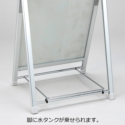 A型片面タイプアルミチョークボード