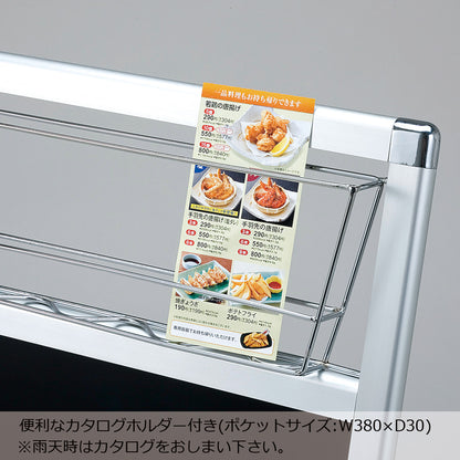 A型カタログ差し付きアルミチョークボード