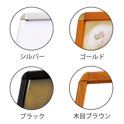 アーバンFO